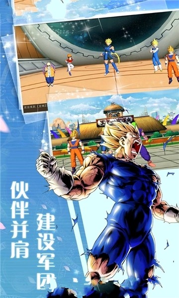 超级Z战士激斗 2024-06-25 15:08