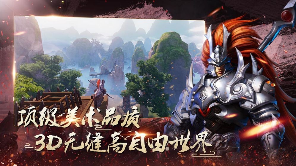 春秋乱世手游 2024-06-25 15:08