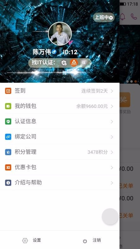 找IT 2020-05-28 10:42