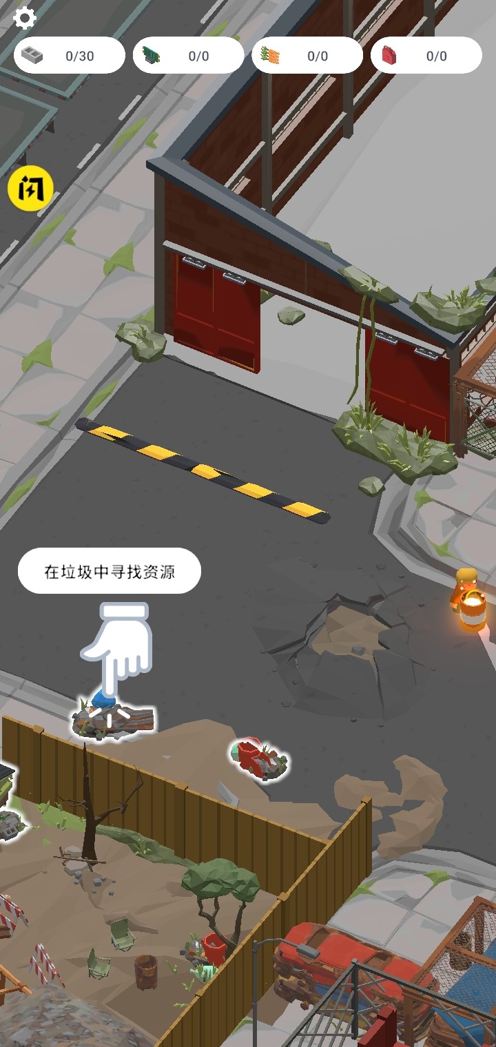 被遗弃的城市生存 v0.7.2