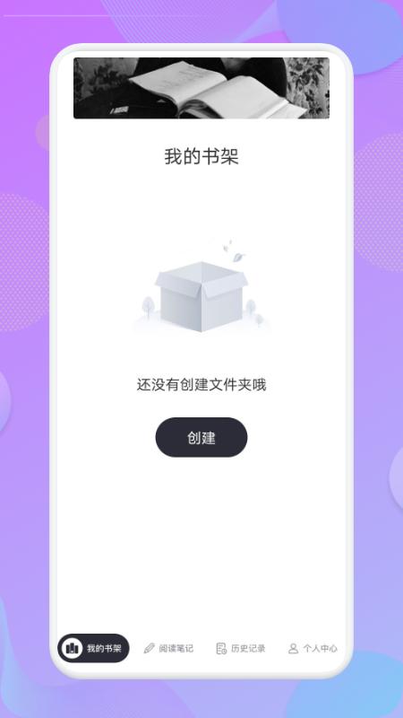 看吧阅读  v1.1