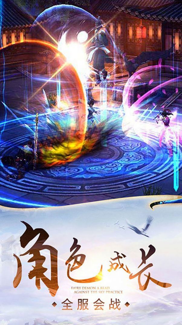 永夜魔君之魔灵岛游戏.jpg 永夜魔君之魔灵岛游戏.jpg