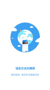 云皓翻译  v1.0