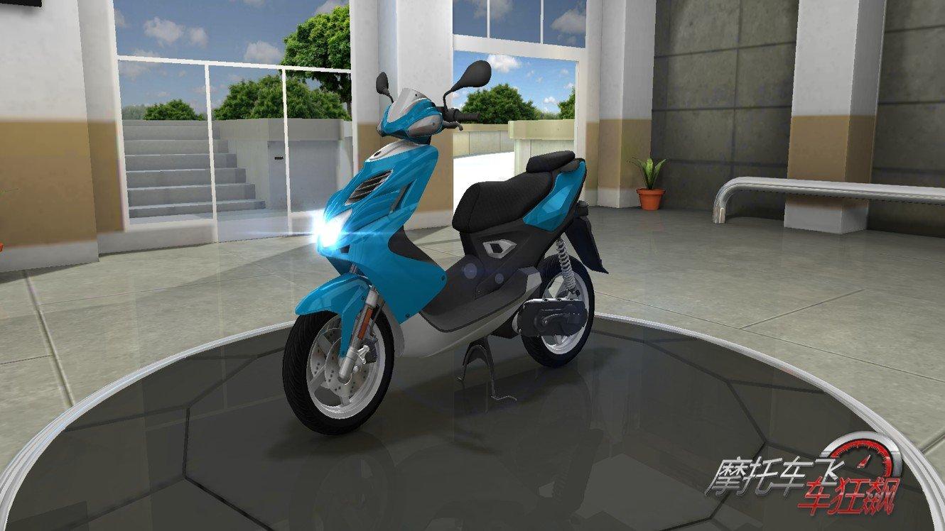 摩托车飞车狂飙  v1.0
