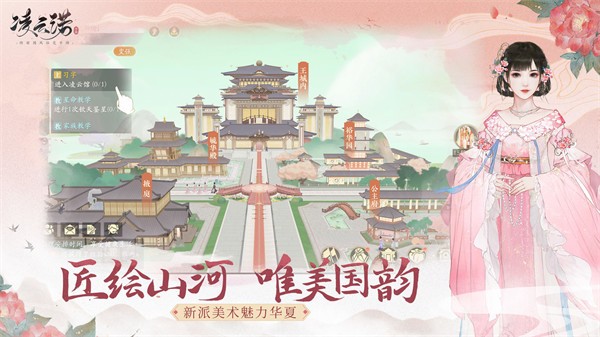 凌云诺公测版  v1.4.4