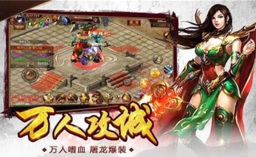 双开传奇世界 v1.3.121