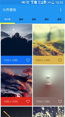 小乔壁纸 v2.7.51