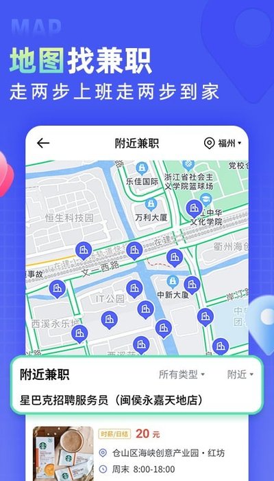 兼客直聘 v1.0.0.0