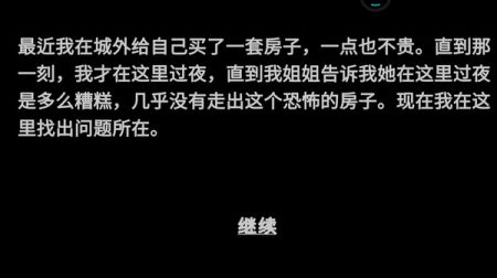 恐怖贞子来了 v3.2.5