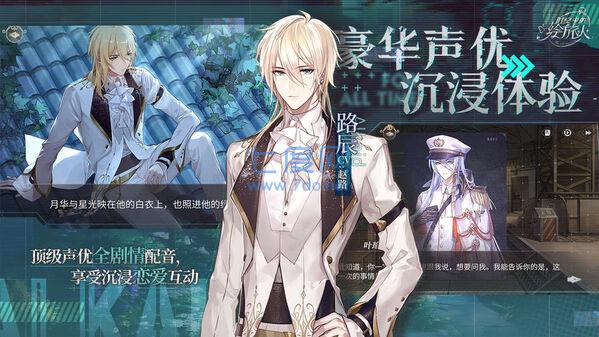 时空中的绘旅人官服 1.0.35