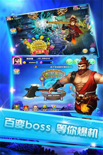 联机捕鱼ol千炮版 v1.0