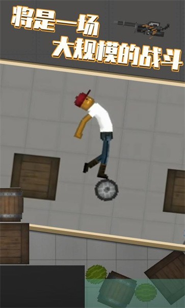 甜瓜乐园国服  v18.0