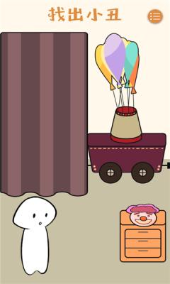 成为梗梗人游戏官方版下载  v3.3.3