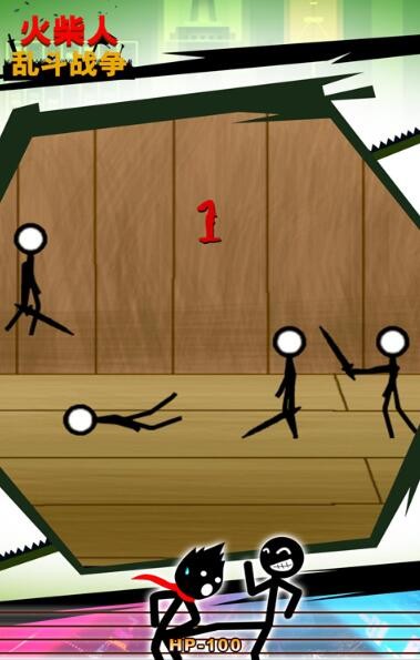 火柴人乱斗战争  v1.1