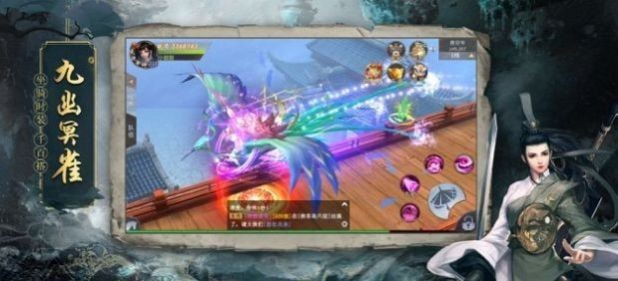 绝世魔尊地藏成魔 v1.0