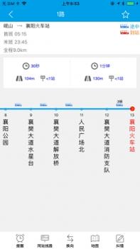 通卡出行ios版 v3.0.5