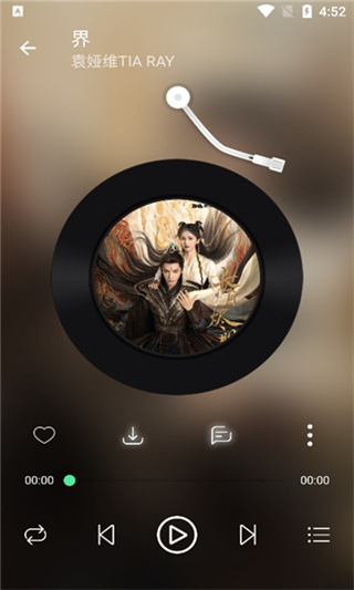 KK Player免费版  v1.0.2