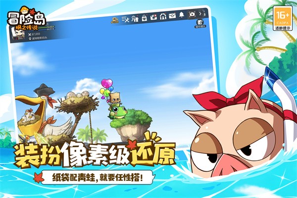 冒险岛枫之传说国服  v2.120.1984