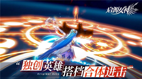 启源女神无限抽卡 v5.2.4