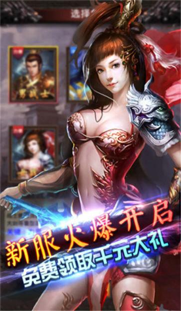 176精品散人传奇  v1.0