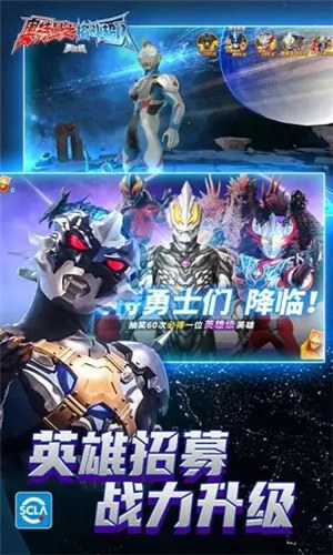 奥特曼之格斗超人解锁版下载 v3.3.2