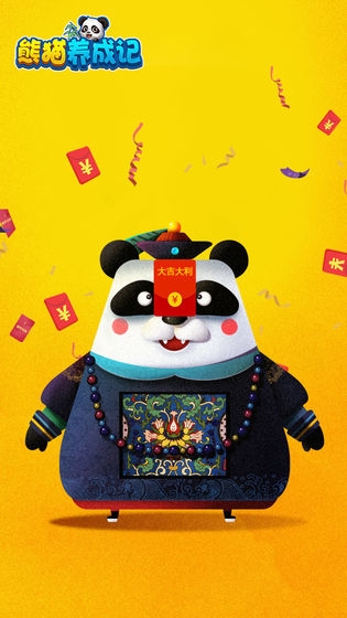熊猫养成记手机版 v1.0 安卓版