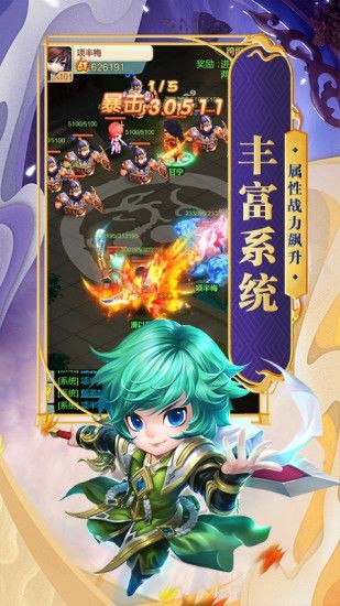 三国结义之高爆三国 2024-06-25 15:08