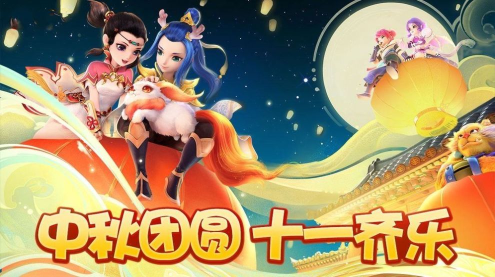 灵珑西游手游官网最新版  v4.0.1