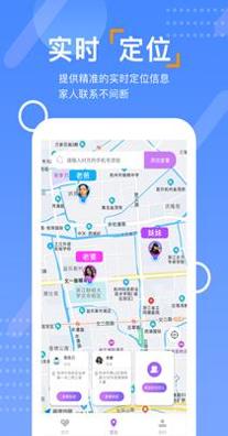 启筝查位手机定位 v1.0.0