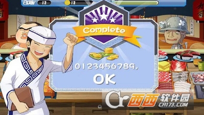 正太寿司屋官方版 v2.2.0