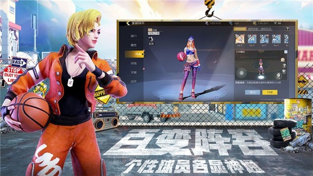 街篮2 AND1 2020-08-08 10:55