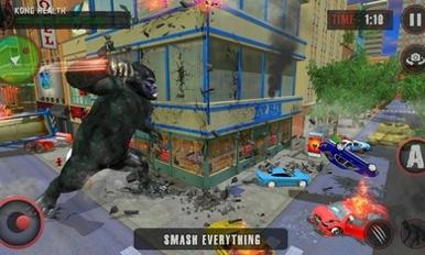 哥斯拉与金刚2021愤怒的怪物截图0