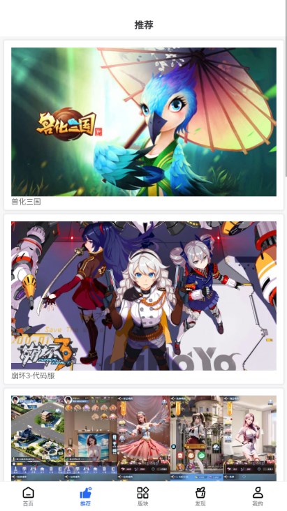 MOD游戏库  v2.3.3