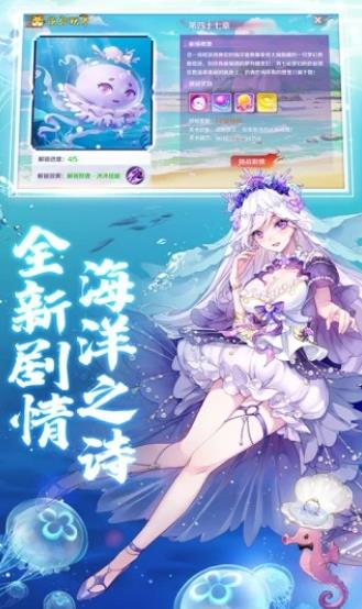 阴阳师晴雅集手游官方版  v5.1.2