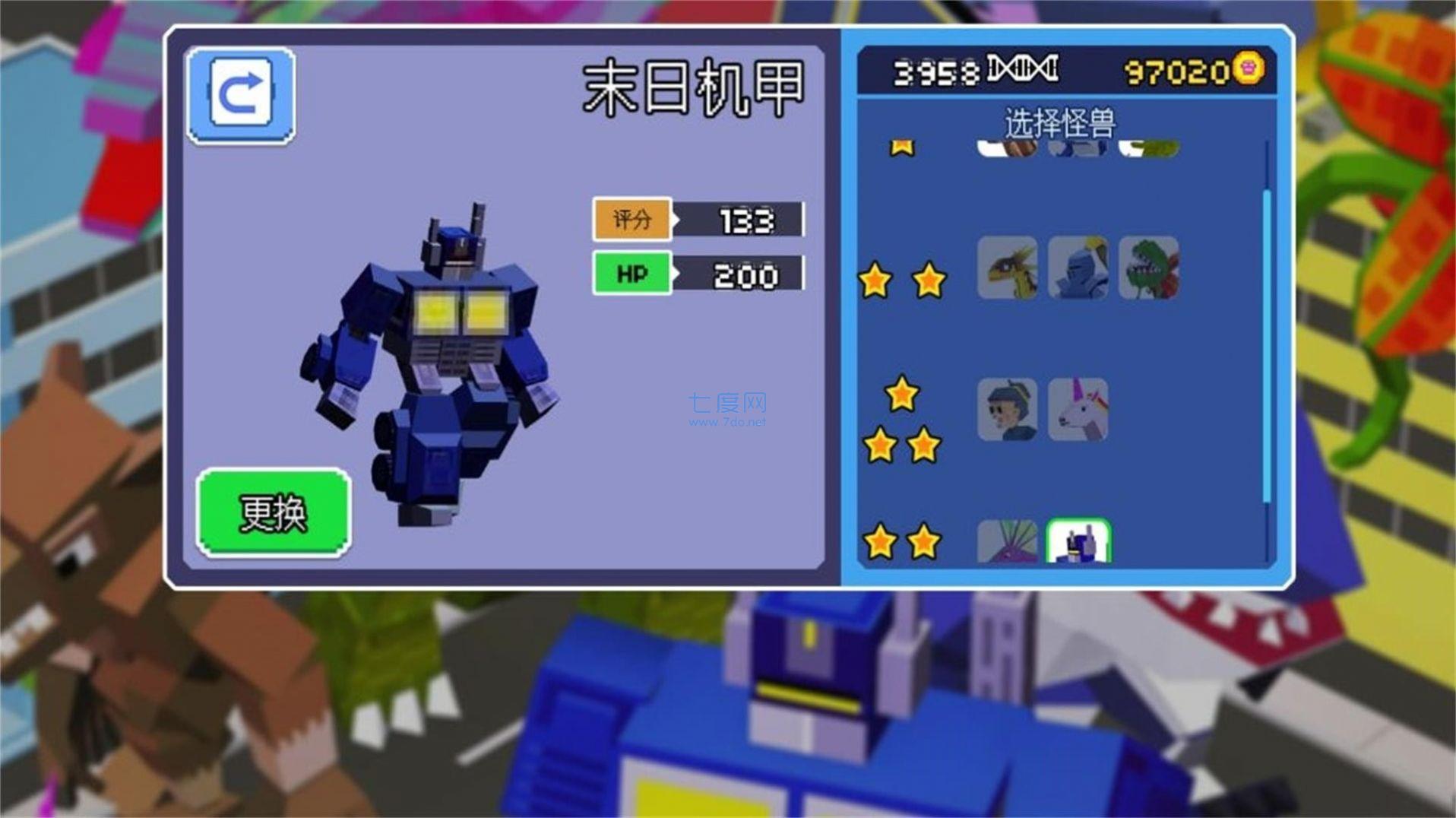 钢铁城市大对决哥斯拉毁灭城市游戏