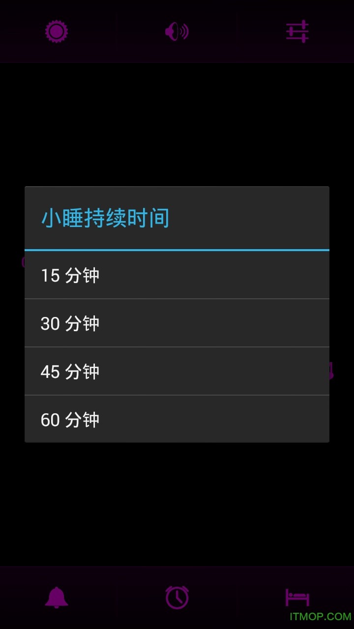粉红闹钟  v6.3.1
