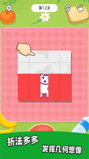 我折得贼好手游完整版