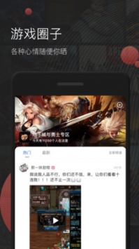 掌游宝 v3.0.5