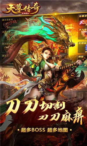 公益迷失  v2.1.0