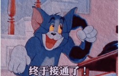 好想老婆啊打电话问问她在干嘛呀表情包.jpg 好想老婆啊打电话问问她在干嘛呀表情包.jpg