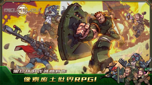 家园异星与猎人  v0.6.5