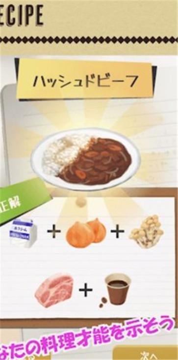 妈妈的食谱  v1.0.5