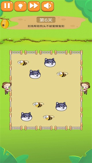 挑战高难度小游戏  v1.0