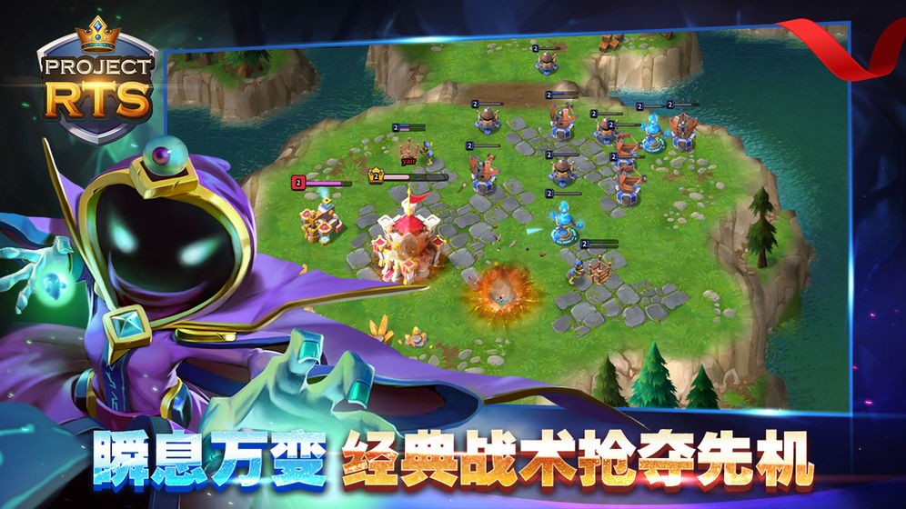 Projcet RTS 2024-06-25 15:08