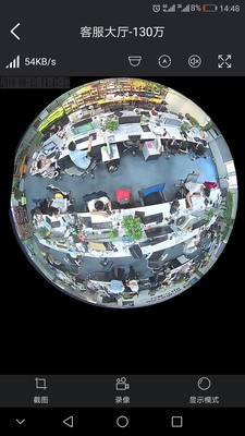 镭威视云2023 v1.0.0