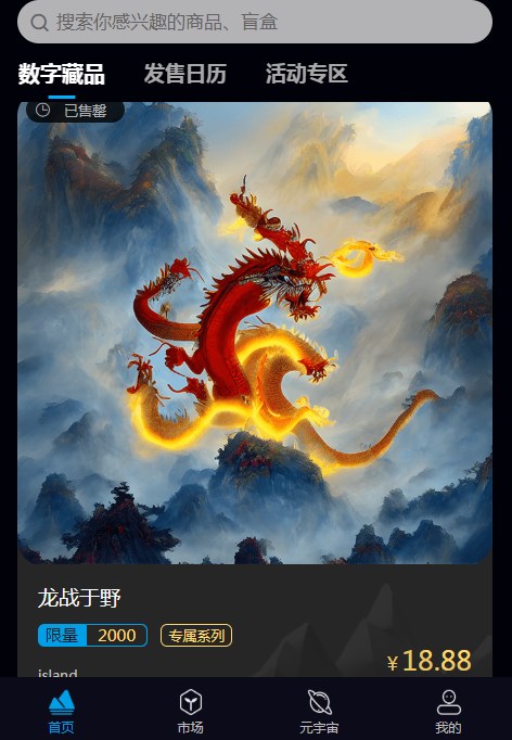 island艺术空间截图0