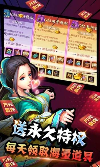 群英三国红包版  v1.0