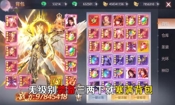雪中猂刀行手游官方最新版