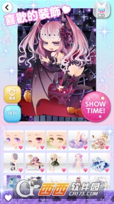 明星女孩的时尚cocoppaplay v1.49 安卓版