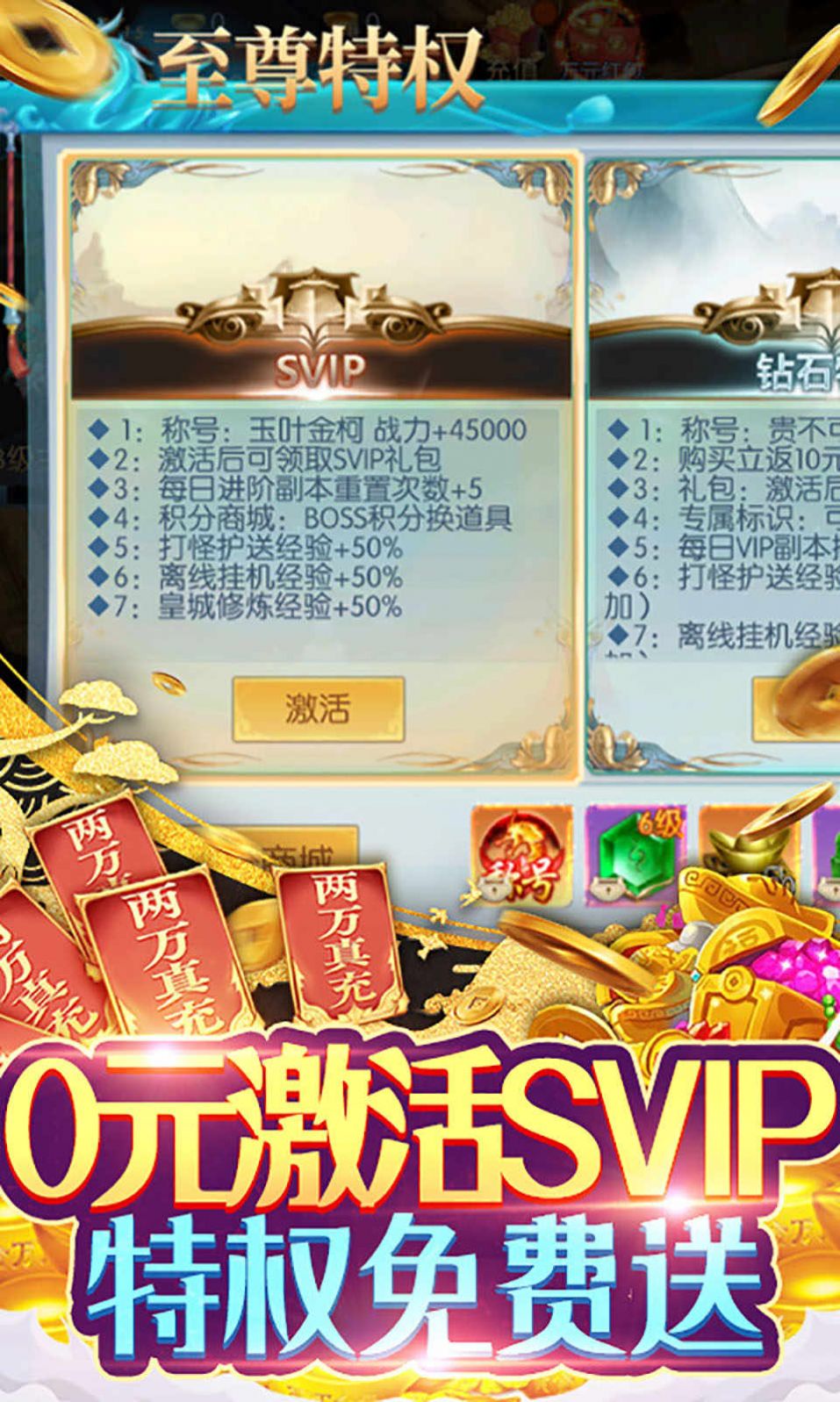 剑道之神手游官方正版图片1